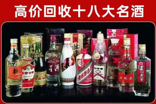 重庆市奉节回收老酒