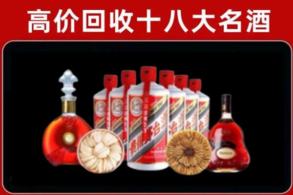 重庆市奉节回收名酒店