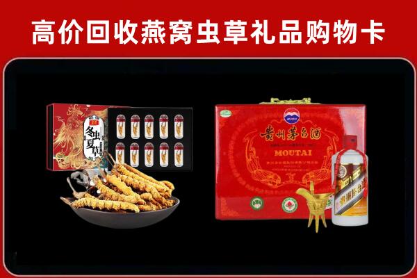 重庆市奉节回收15年茅台酒